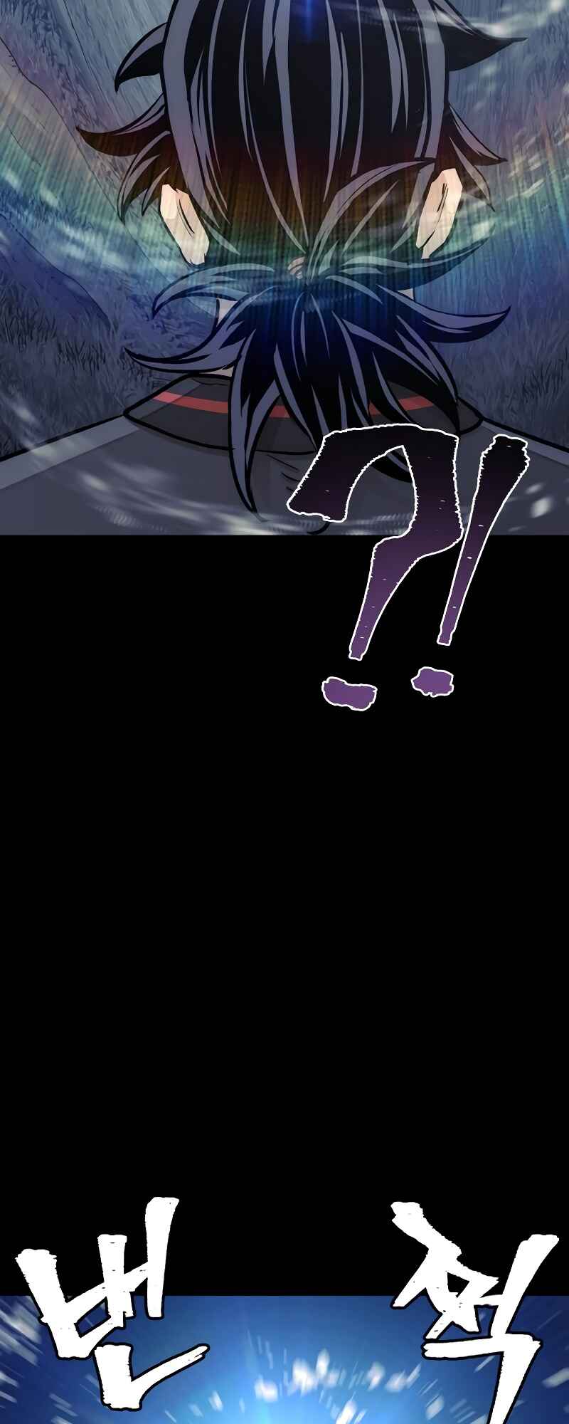 Murim RPG Simulation Chapter 53 - Page 10