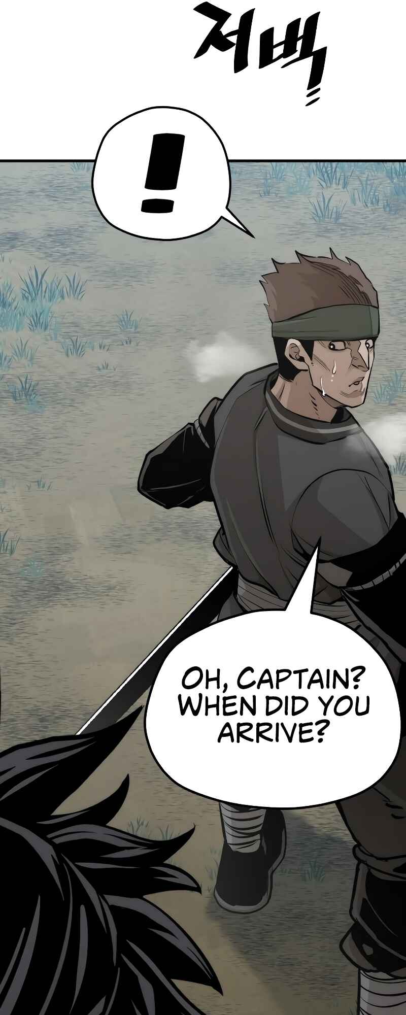 Murim RPG Simulation Chapter 53 - Page 111