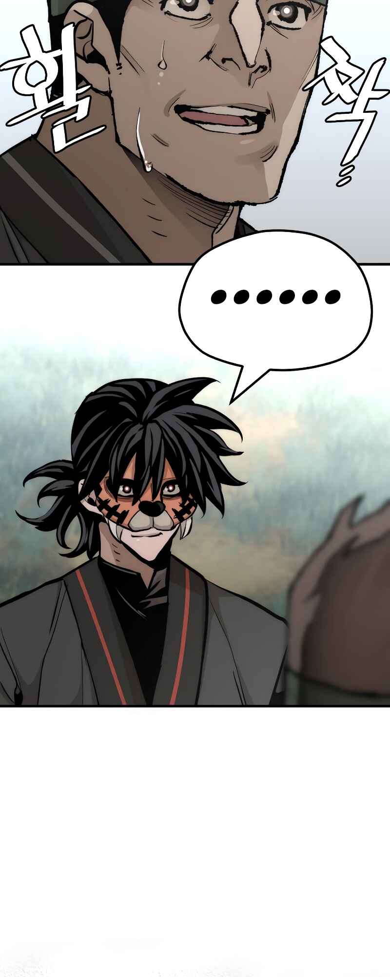 Murim RPG Simulation Chapter 53 - Page 113