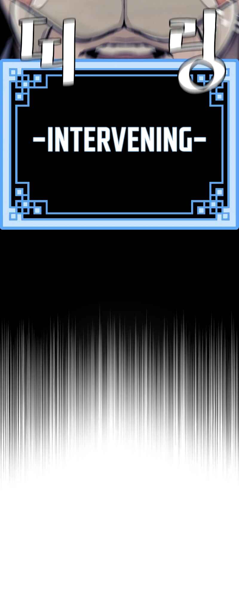 Murim RPG Simulation Chapter 53 - Page 12