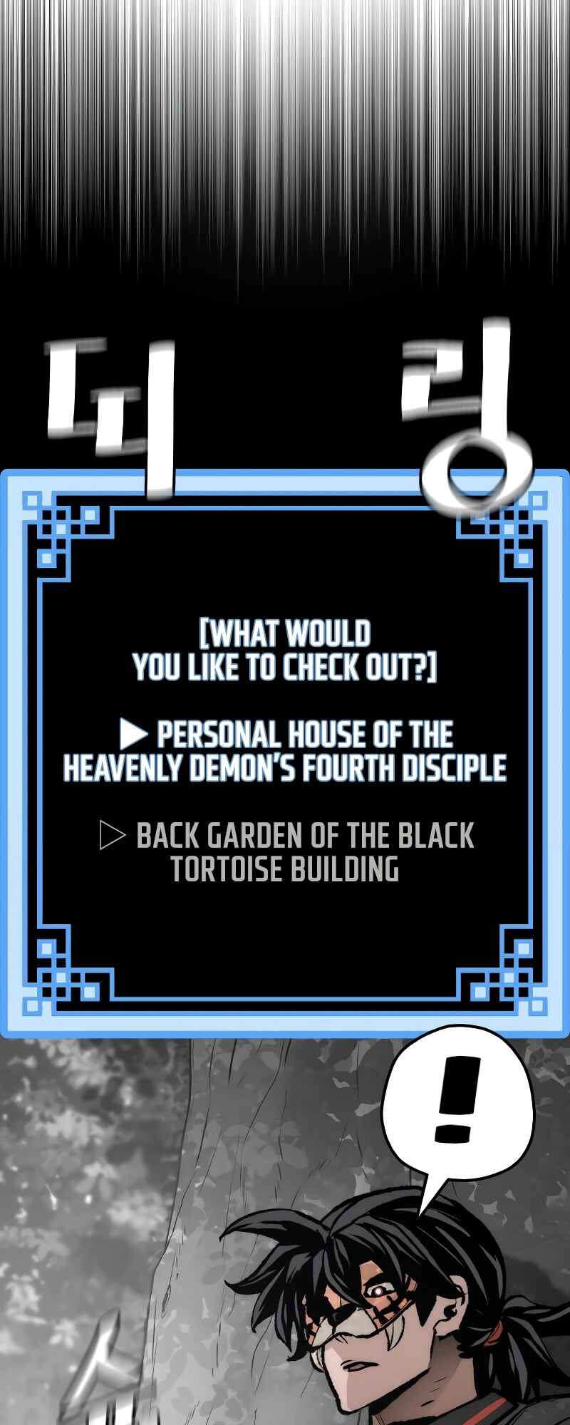 Murim RPG Simulation Chapter 53 - Page 136