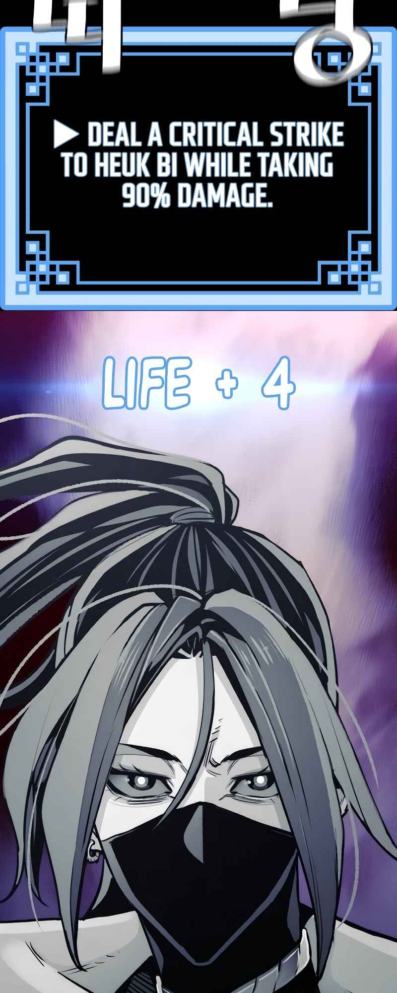 Murim RPG Simulation Chapter 53 - Page 46