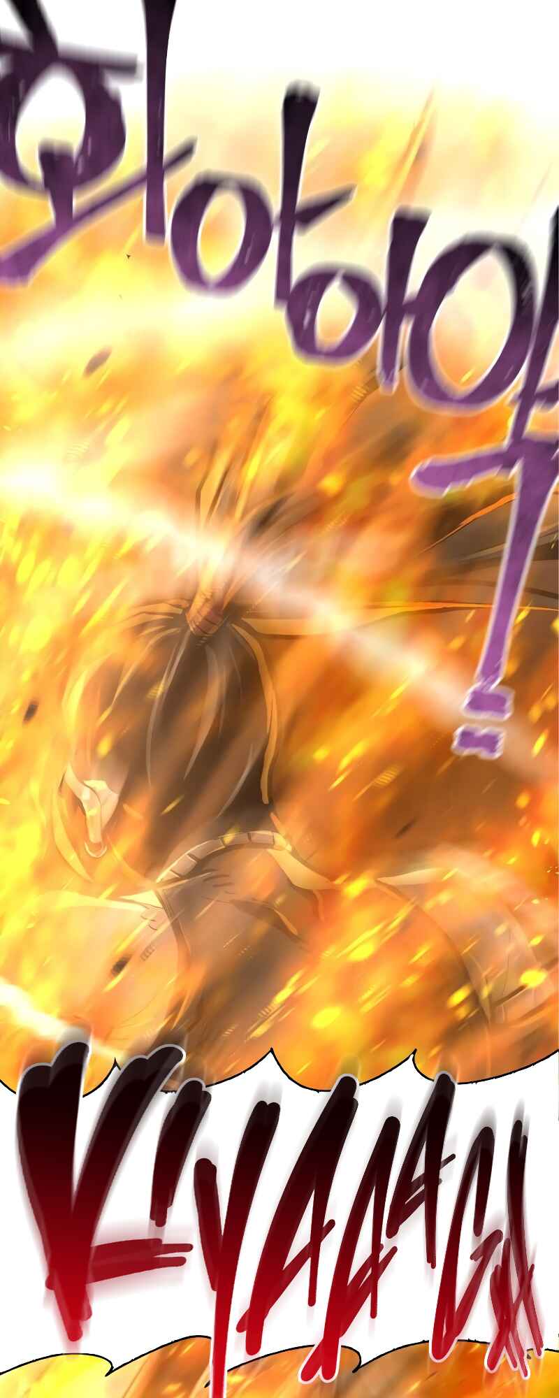 Murim RPG Simulation Chapter 53 - Page 67