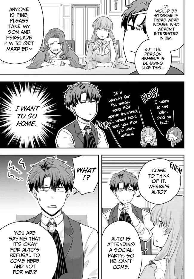 Dokushin Kizoku wa Isekai wo Ouka Suru ~Kekkon Shinai Otoko no Yuuga na Ohitori-sama Life~ Chapter 4 - Page 15