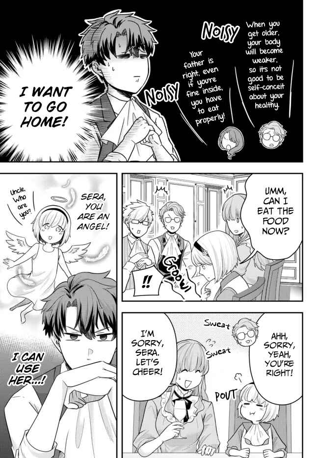 Dokushin Kizoku wa Isekai wo Ouka Suru ~Kekkon Shinai Otoko no Yuuga na Ohitori-sama Life~ Chapter 4 - Page 19