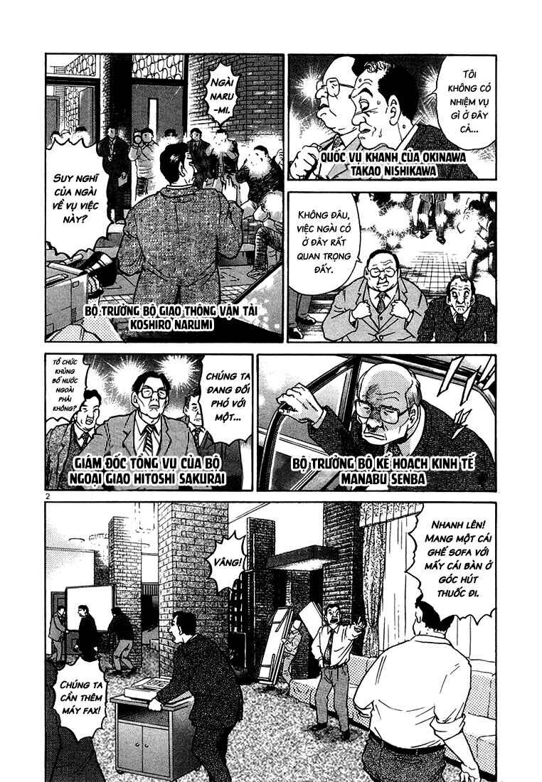 The World Is Mine Chapter 24 - Page 2