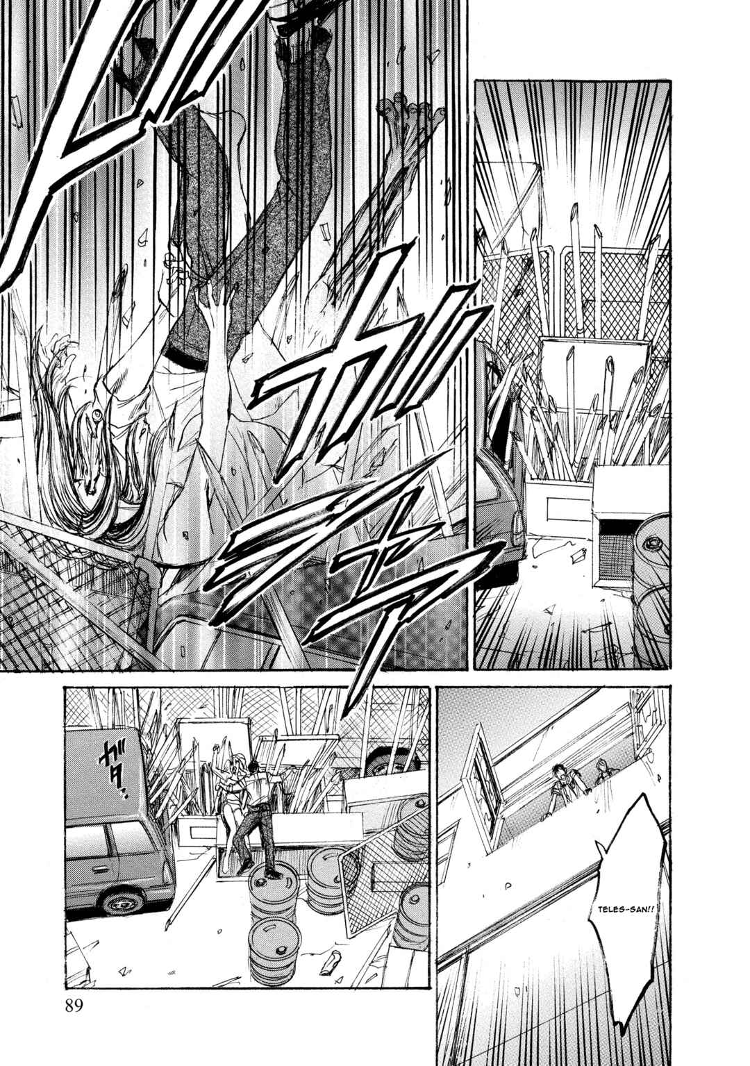 Kyoushoku Jinshu Chapter 23 - Page 25
