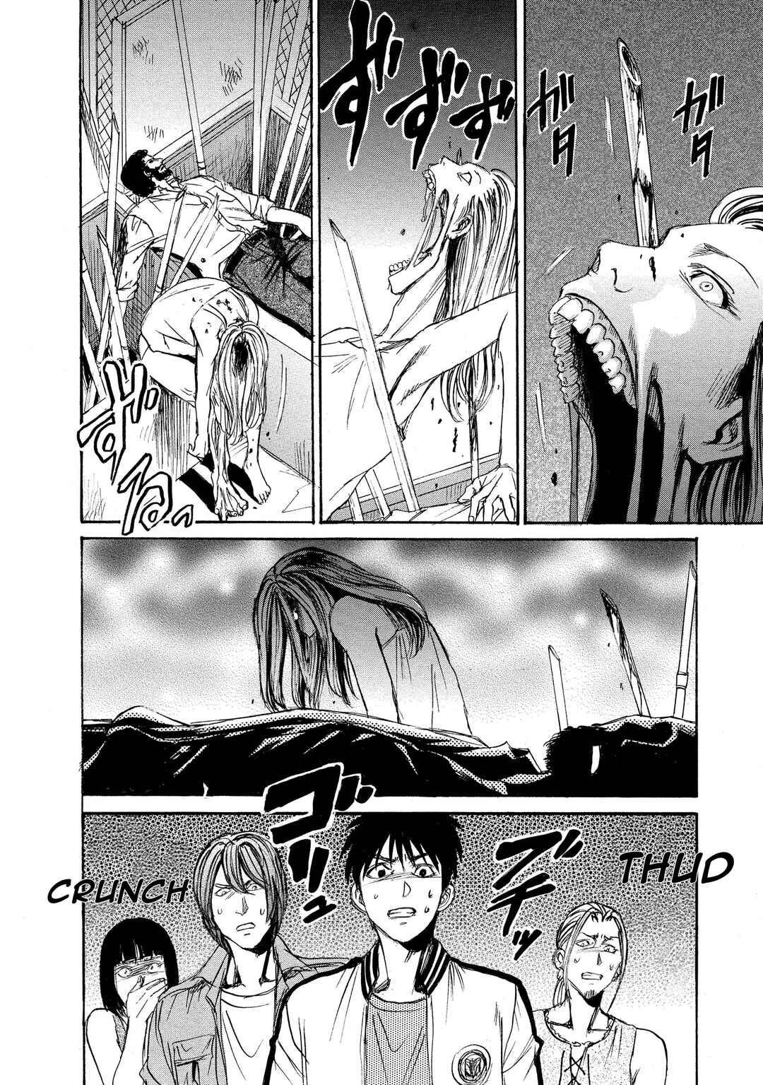 Kyoushoku Jinshu Chapter 23 - Page 26