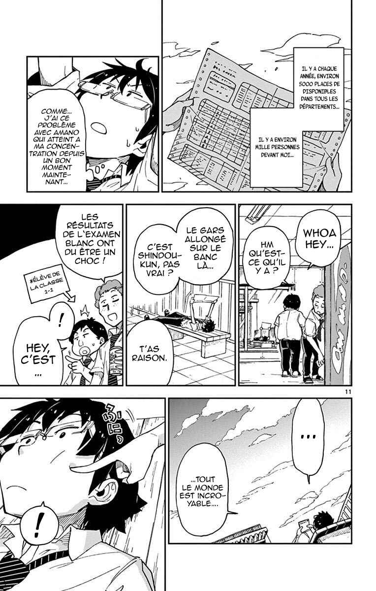 Amano Megumi wa Sukidarake! Chapter 17 - Page 12