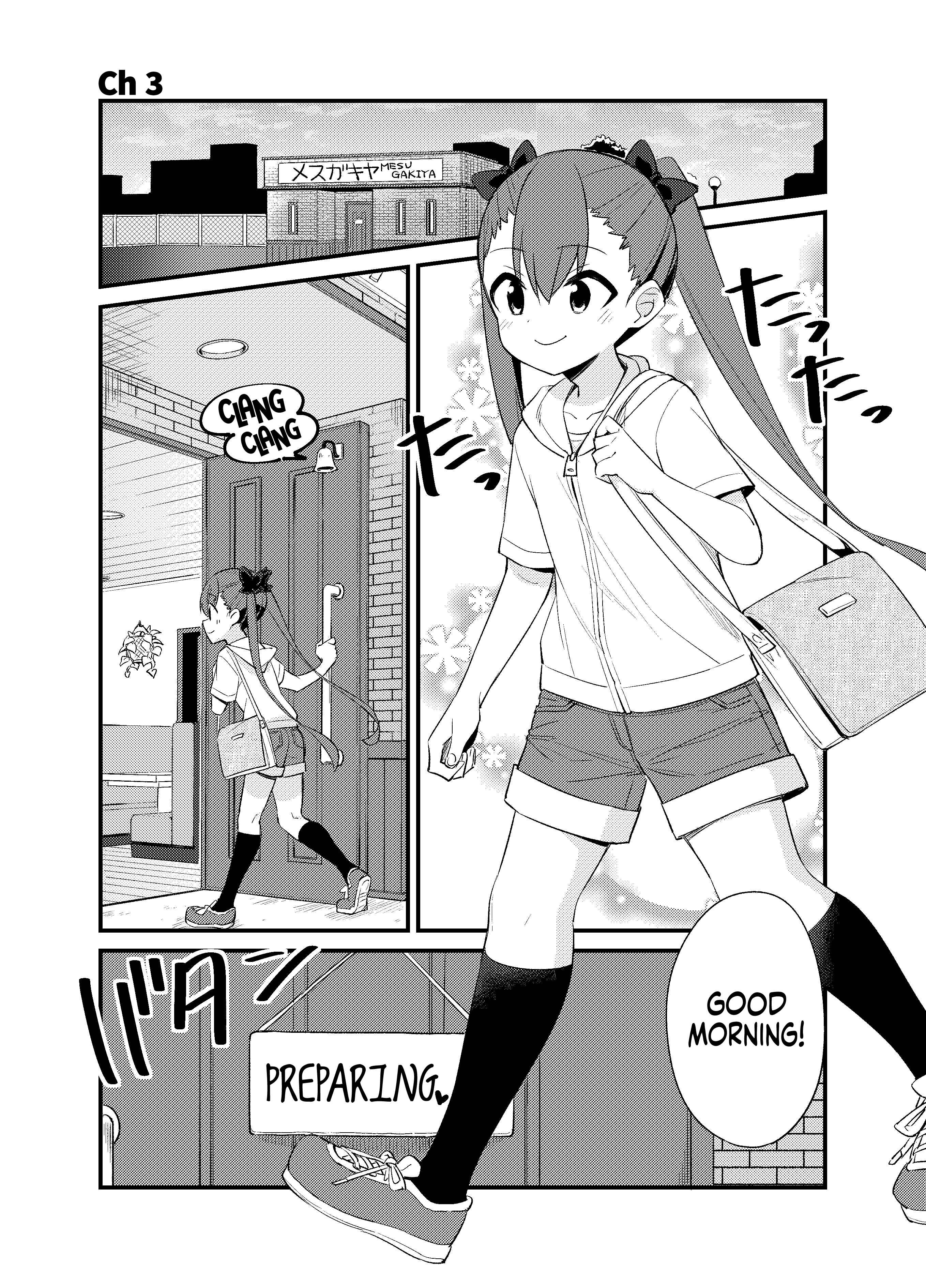 Mesugaki no Iru Kissaten Chapter 3 - Page 1