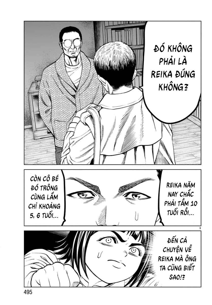 Psycho × Past - Ryouki Satsujin Sennyuu Sousa Chapter 46 - Page 12