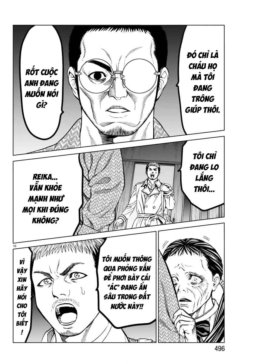 Psycho × Past - Ryouki Satsujin Sennyuu Sousa Chapter 46 - Page 13
