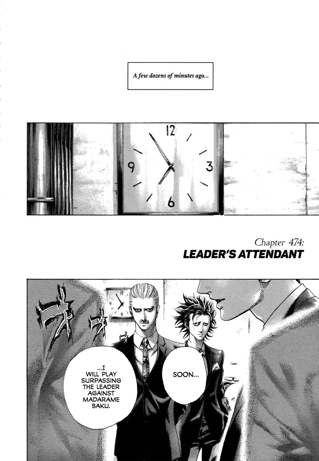 Usogui Chapter 474 - Page 3