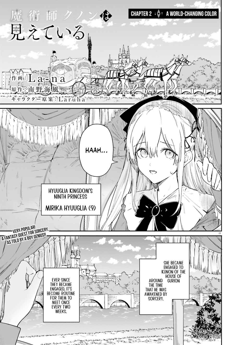 Kunon the Sorcerer Can See Chapter 2 - Page 2