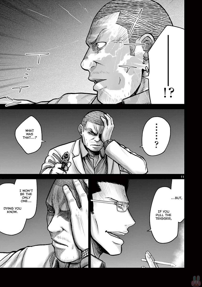 Alice on Border Road Chapter 24 - Page 17