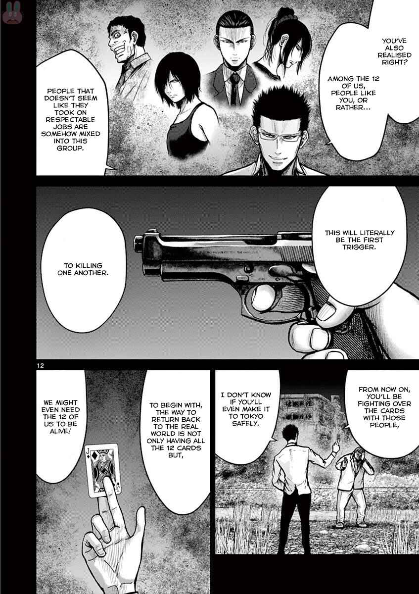 Alice on Border Road Chapter 24 - Page 18