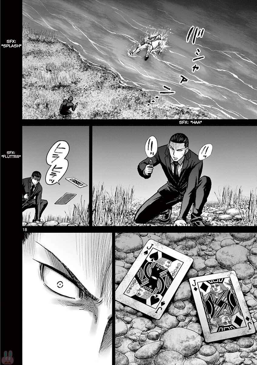 Alice on Border Road Chapter 24 - Page 24