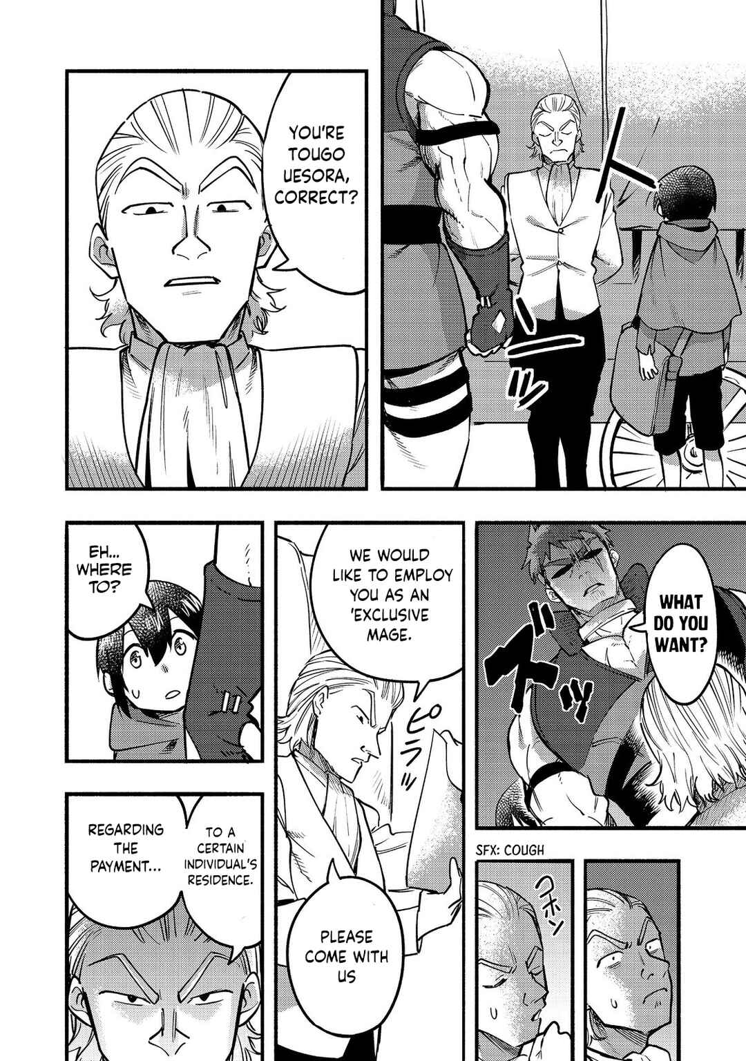 Kyou mo E ni Kaita Mochi ga Umai Chapter 17 - Page 17