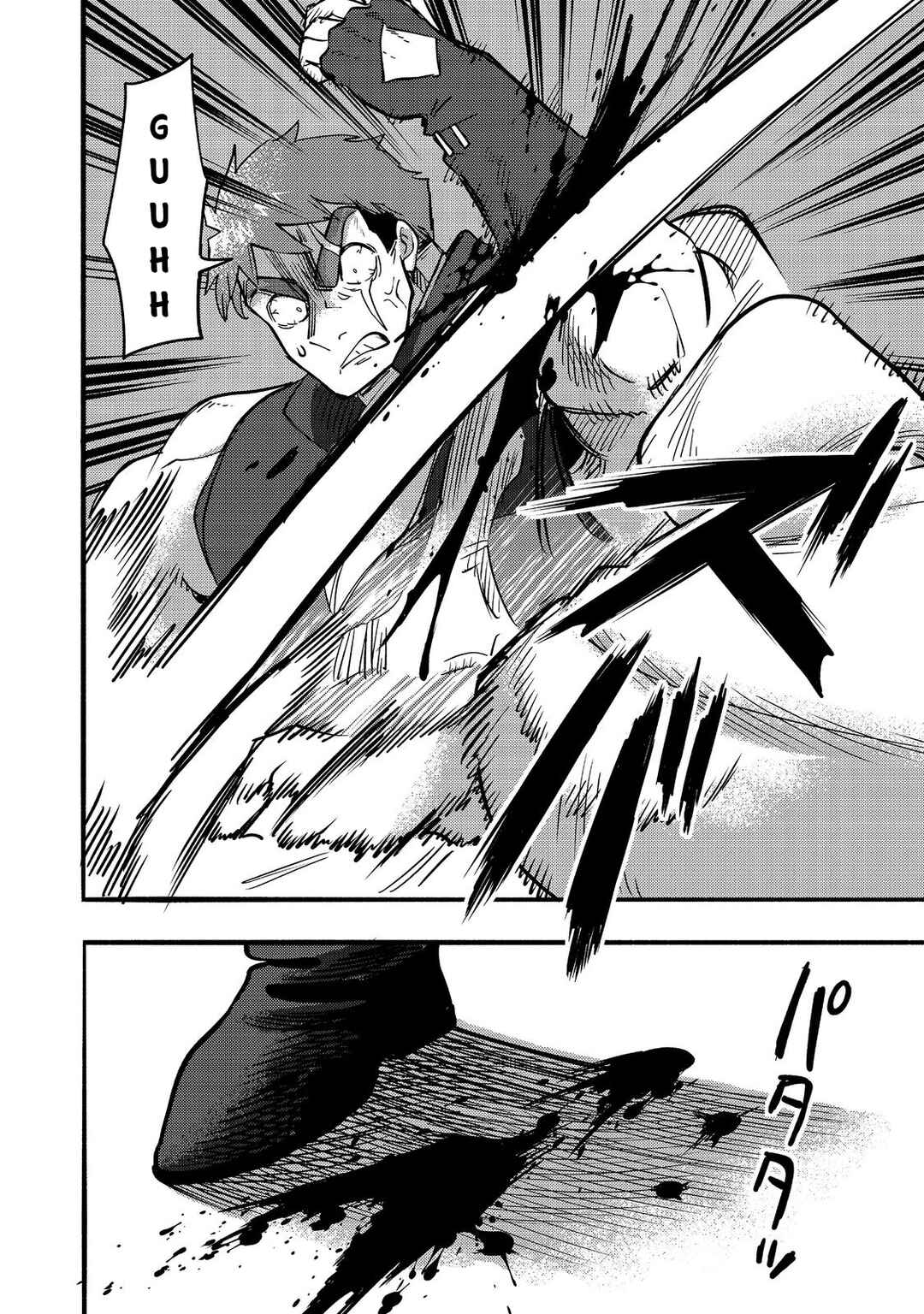 Kyou mo E ni Kaita Mochi ga Umai Chapter 17 - Page 31