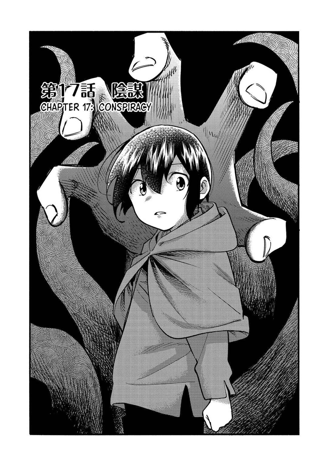 Kyou mo E ni Kaita Mochi ga Umai Chapter 17 - Page 4