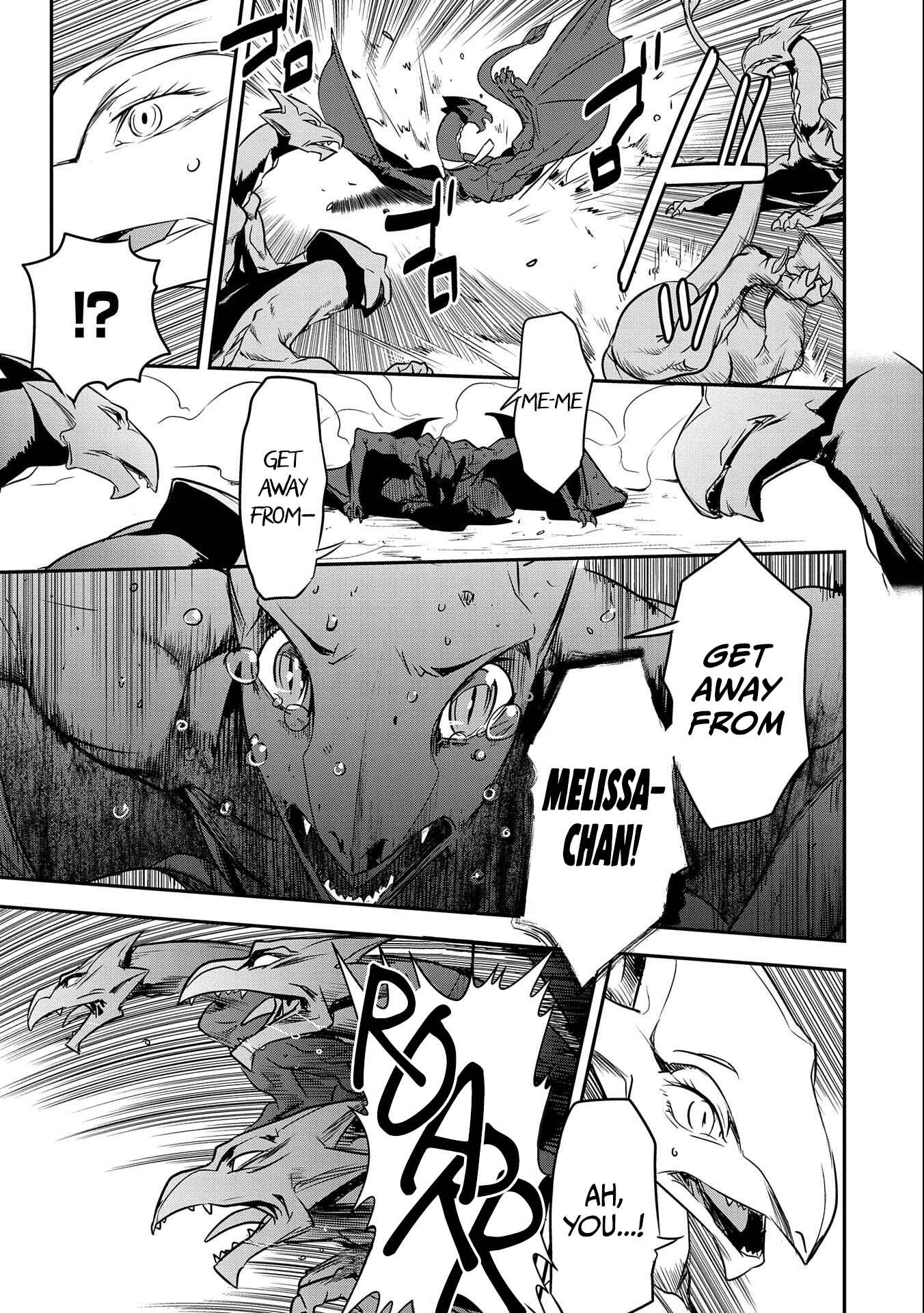 Chounin A wa Akuyaku Reijou o Doushitemo Sukuitai: Dobu to Sora to Koori no Himegimi Chapter 6 - Page 4