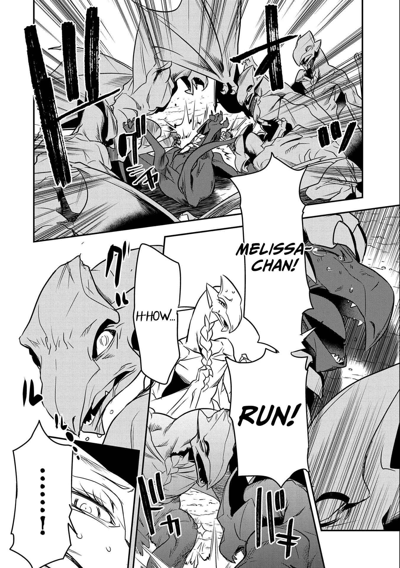Chounin A wa Akuyaku Reijou o Doushitemo Sukuitai: Dobu to Sora to Koori no Himegimi Chapter 6 - Page 5