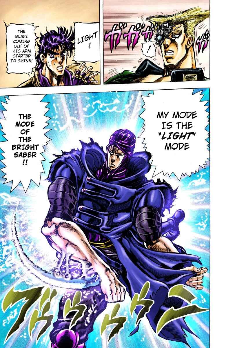 JoJo no Kimyou na Bouken: Part 2 - Sentou Chouryuu Color-ban Chapter 41 - Page 16