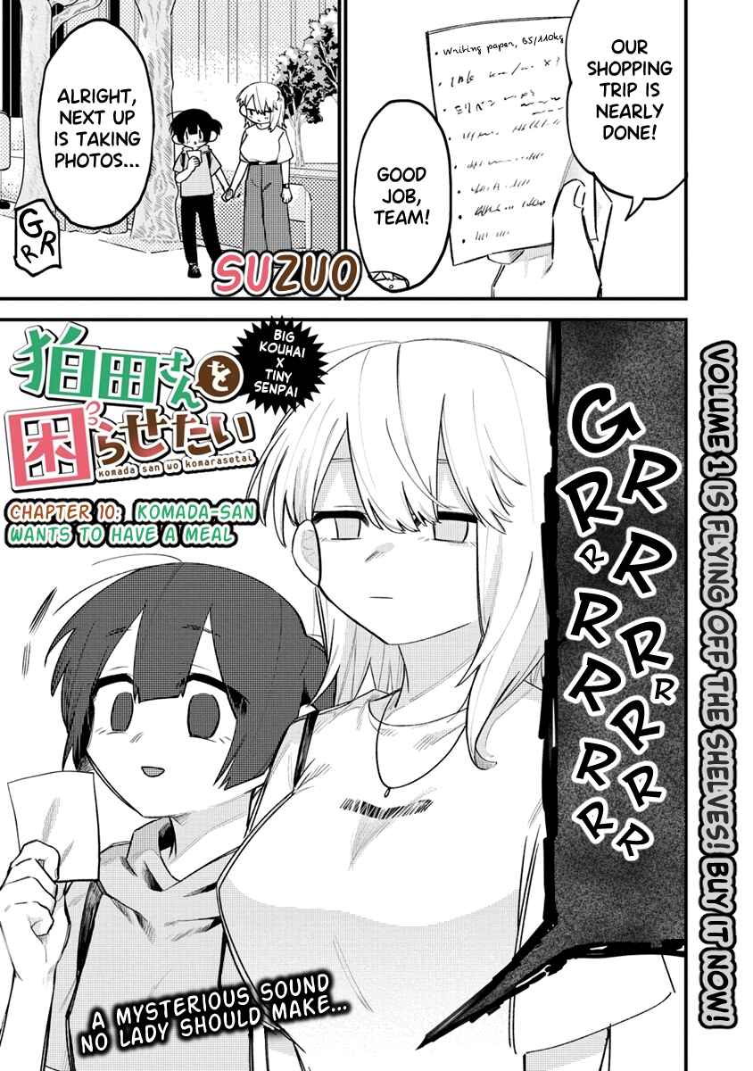 Komada-san wo Komarasetai Chapter 11 - Page 1