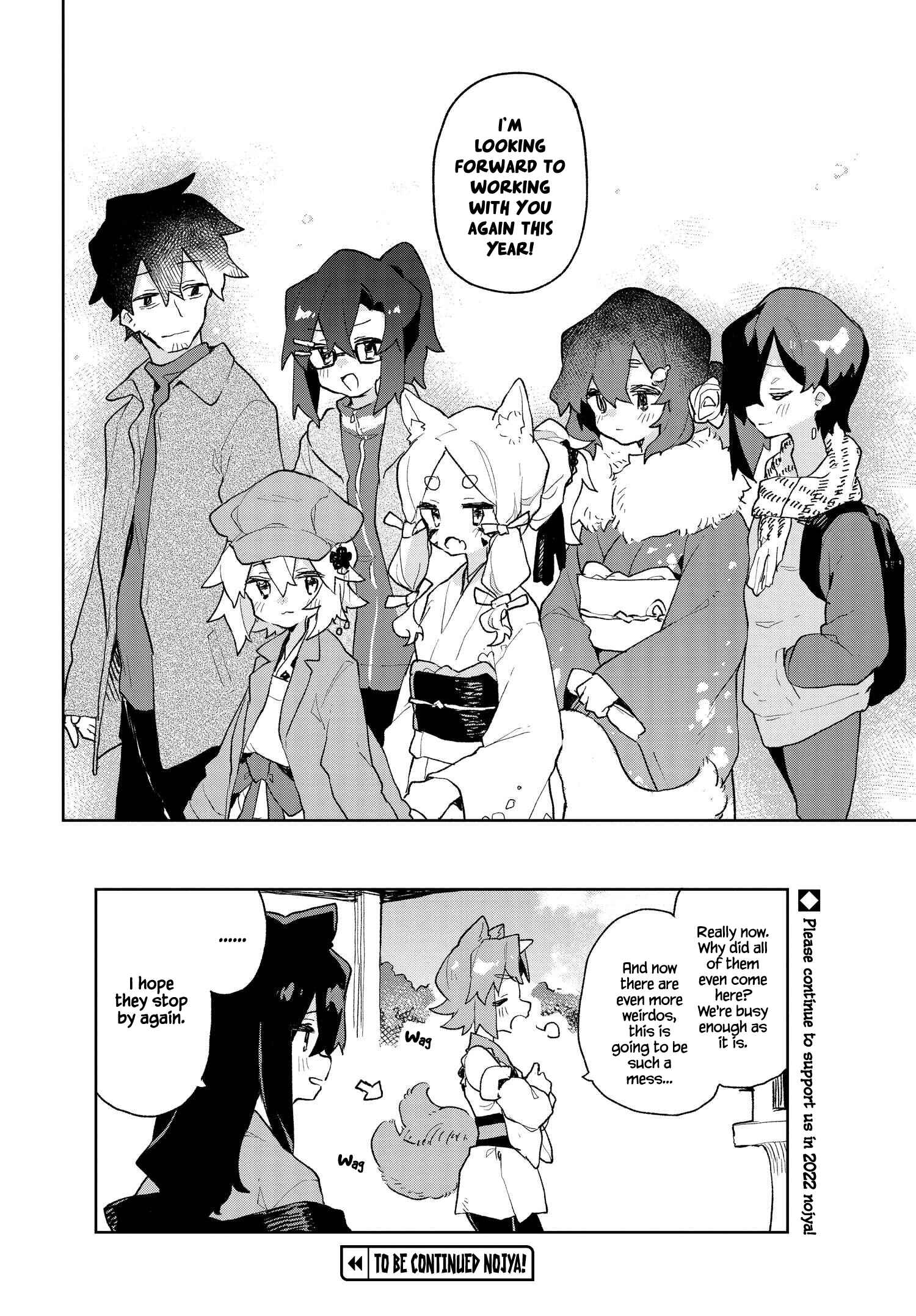 Sewayaki Kitsune no Senko-san Chapter 80 - Page 14