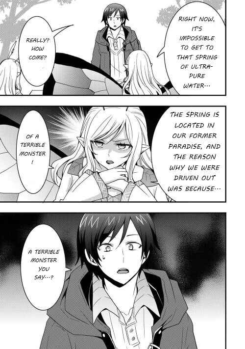 Soubi Seisakukei Cheat de Isekai wo Jiyuu ni Ikite Ikimasu Chapter 21.1 - Page 13