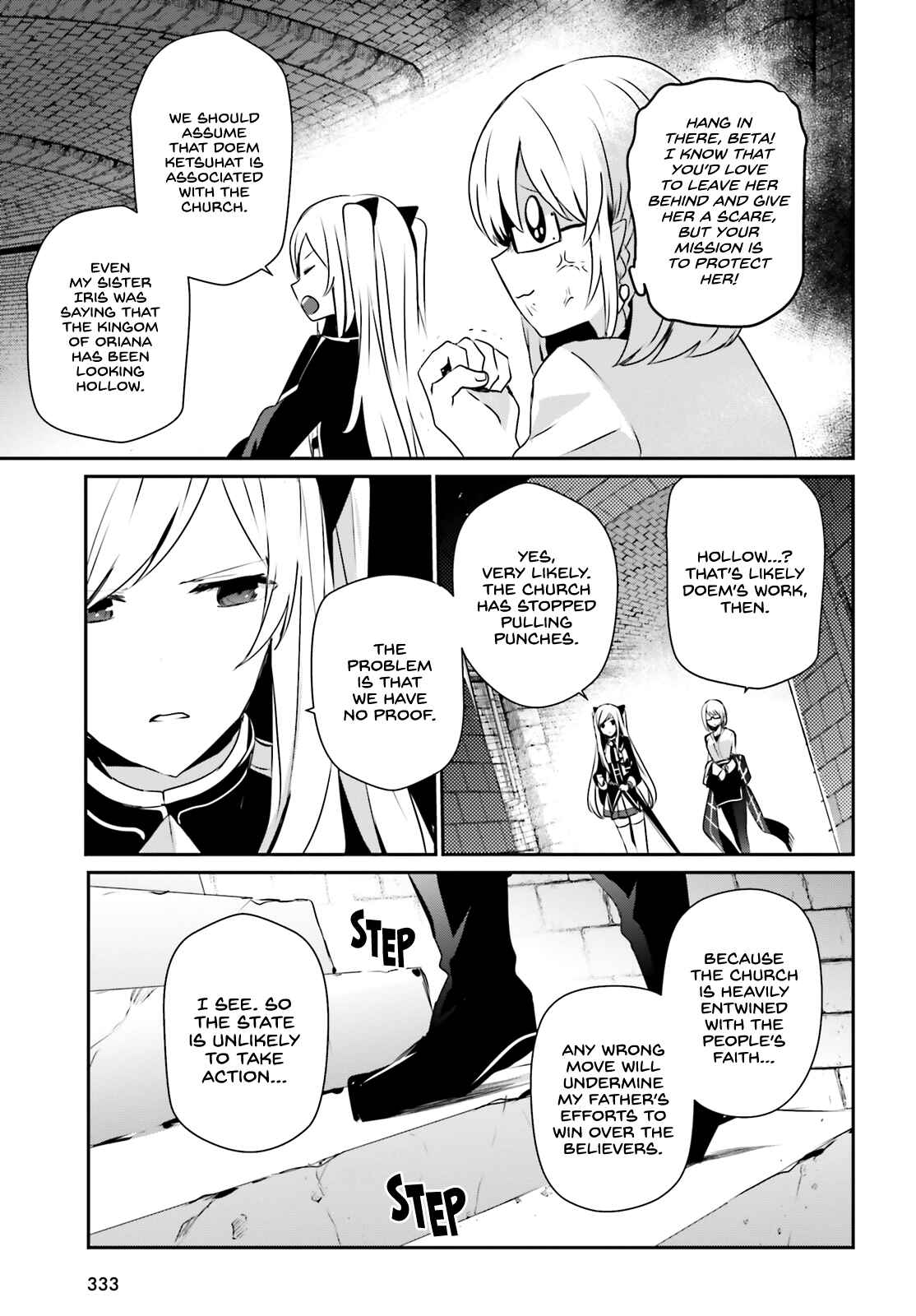 Kage no Jitsuryokusha ni Naritakute! Chapter 23 - Page 15