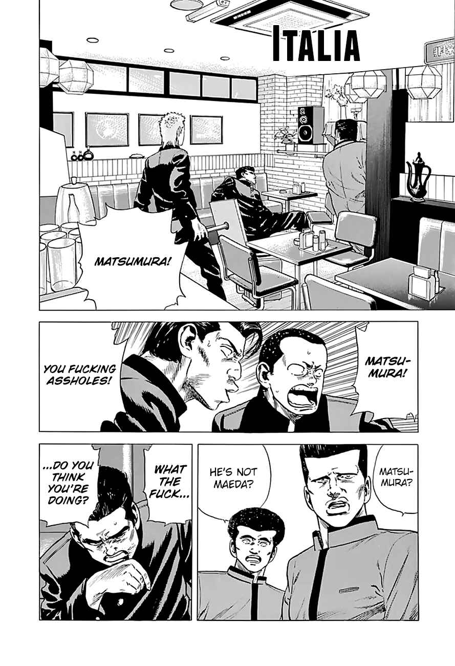 Rokudenashi Blues Chapter 182 - Page 2
