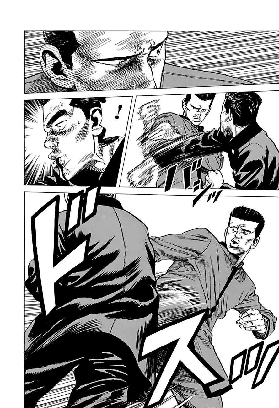 Rokudenashi Blues Chapter 182 - Page 4