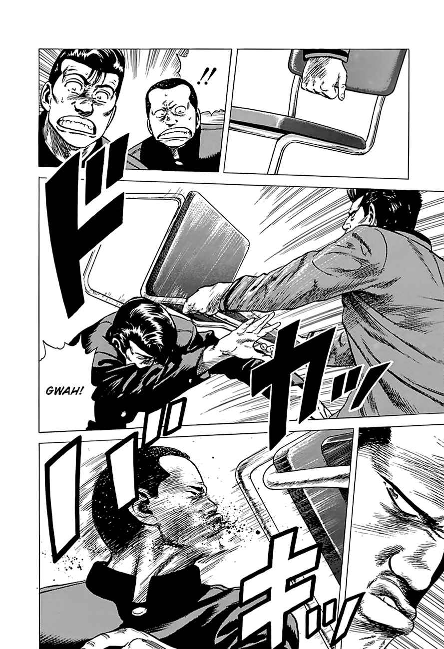Rokudenashi Blues Chapter 182 - Page 8