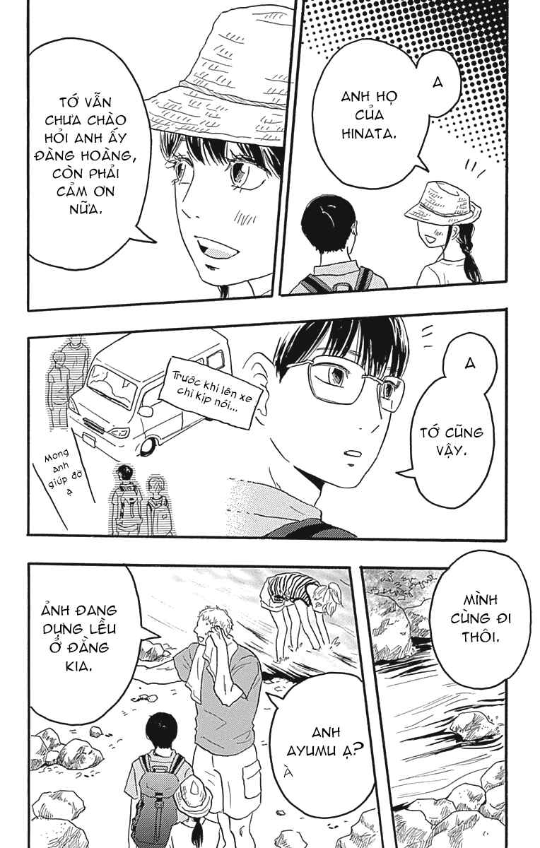 Machida-kun's World Chapter 21 - Page 11