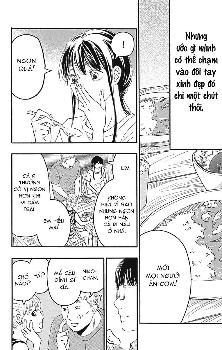 Machida-kun's World Chapter 21 - Page 21