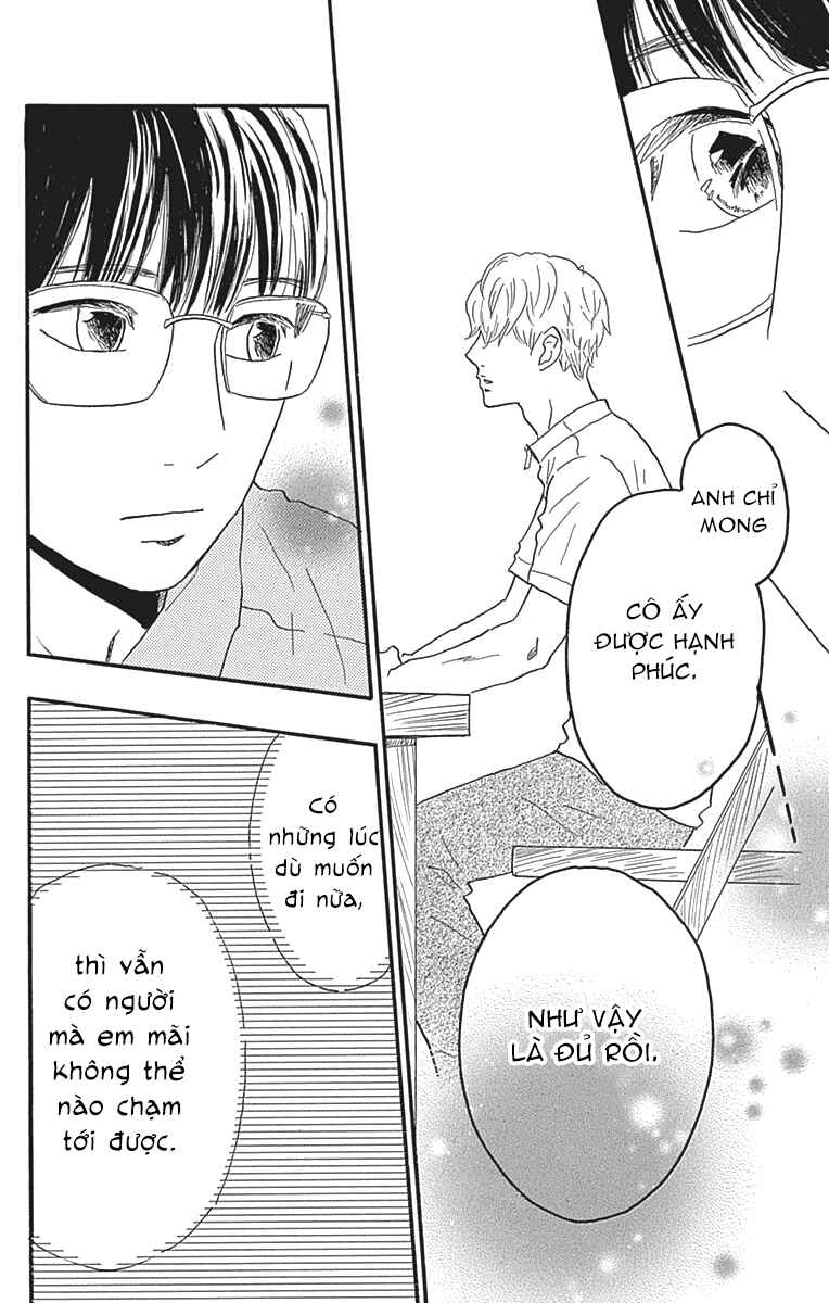 Machida-kun's World Chapter 21 - Page 29