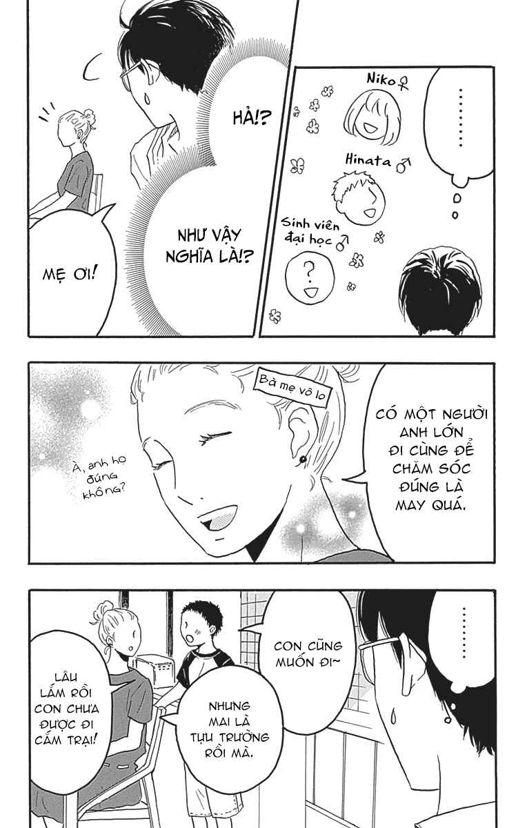 Machida-kun's World Chapter 21 - Page 5