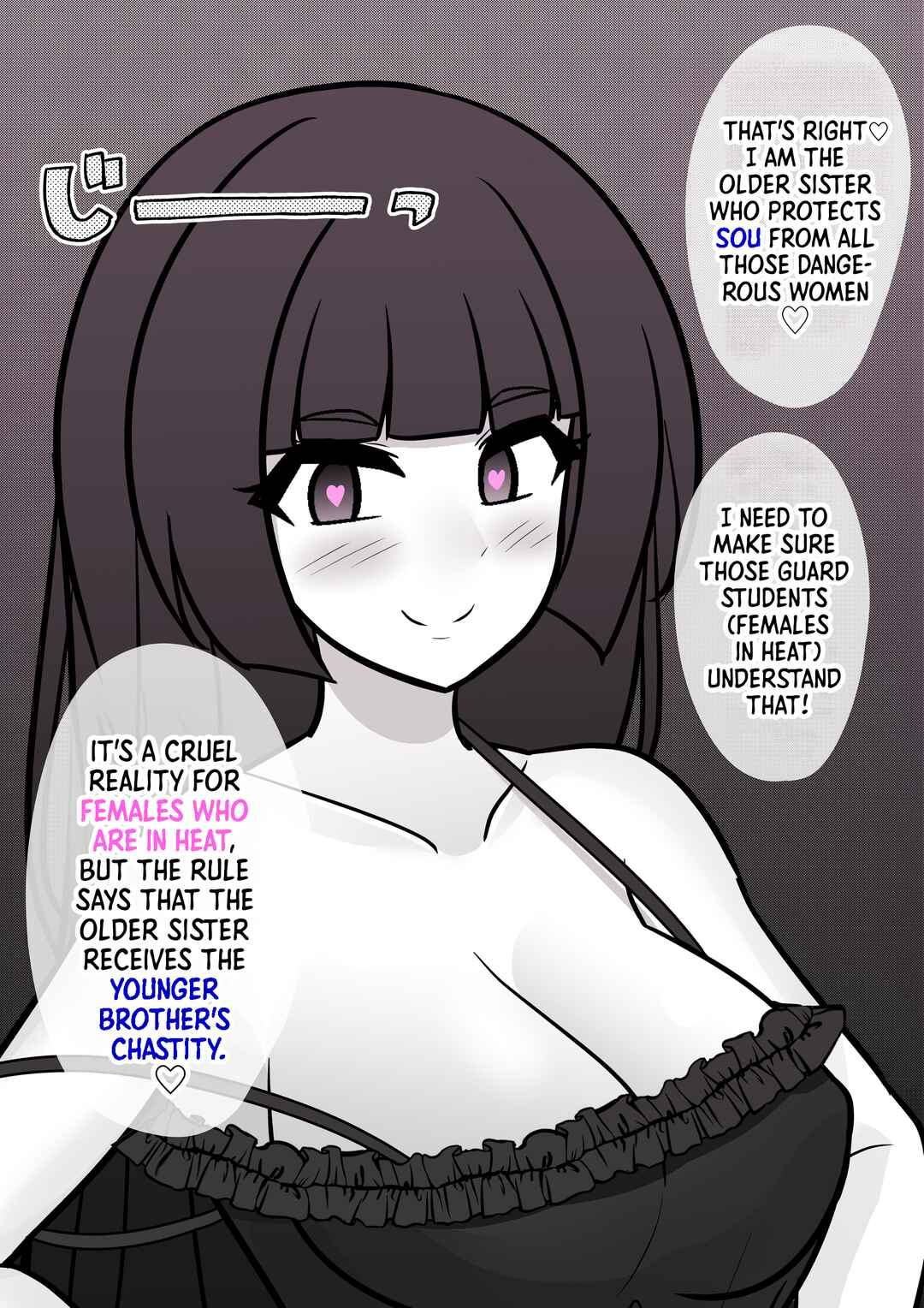 Danjo-hi 1:39 no Heikou Sekai wa Omoi no Hoka Futsuu Chapter 124 - Page 17