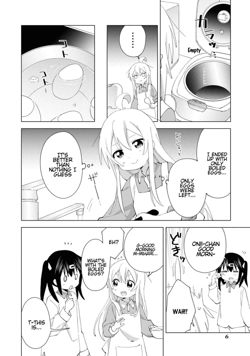 Onii-chan wa Oshimai! Koushiki Anthology Comic Chapter 16 - Page 8