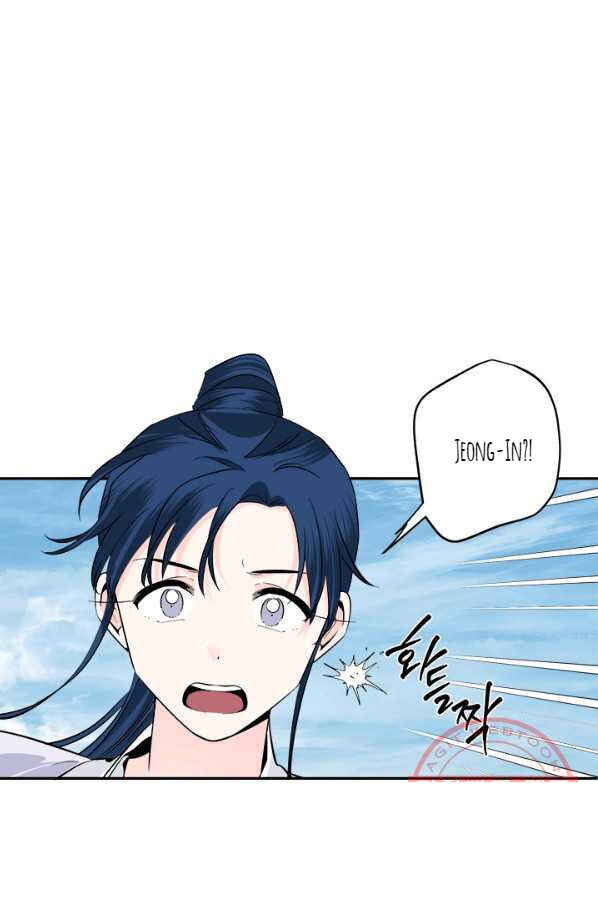 Yeon Lok Heun Chapter 129 - Page 12