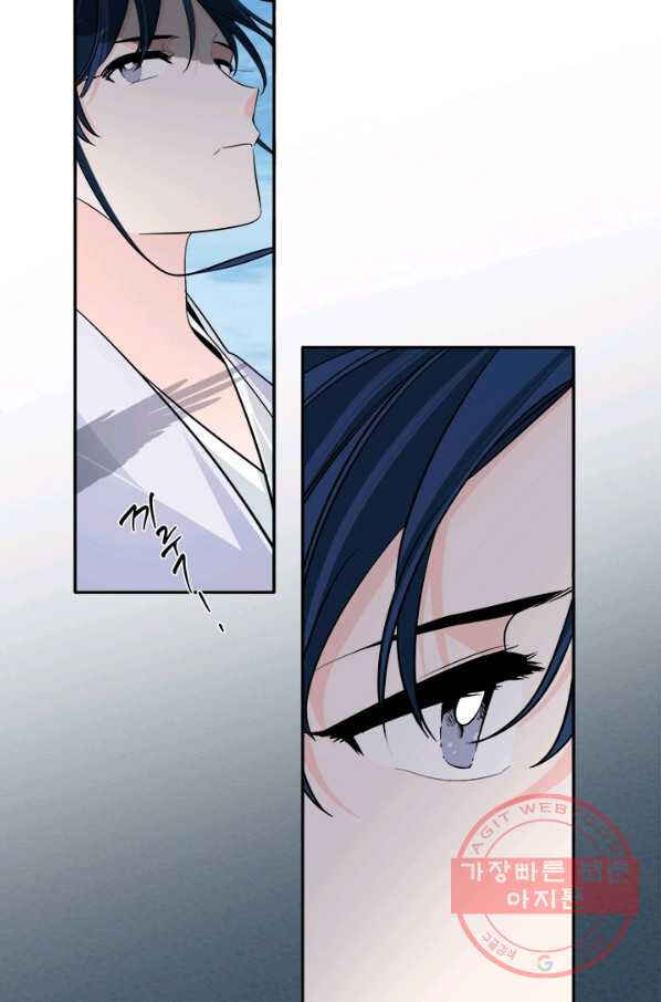 Yeon Lok Heun Chapter 129 - Page 28
