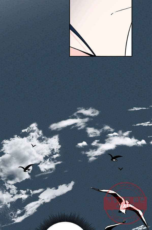 Yeon Lok Heun Chapter 129 - Page 29