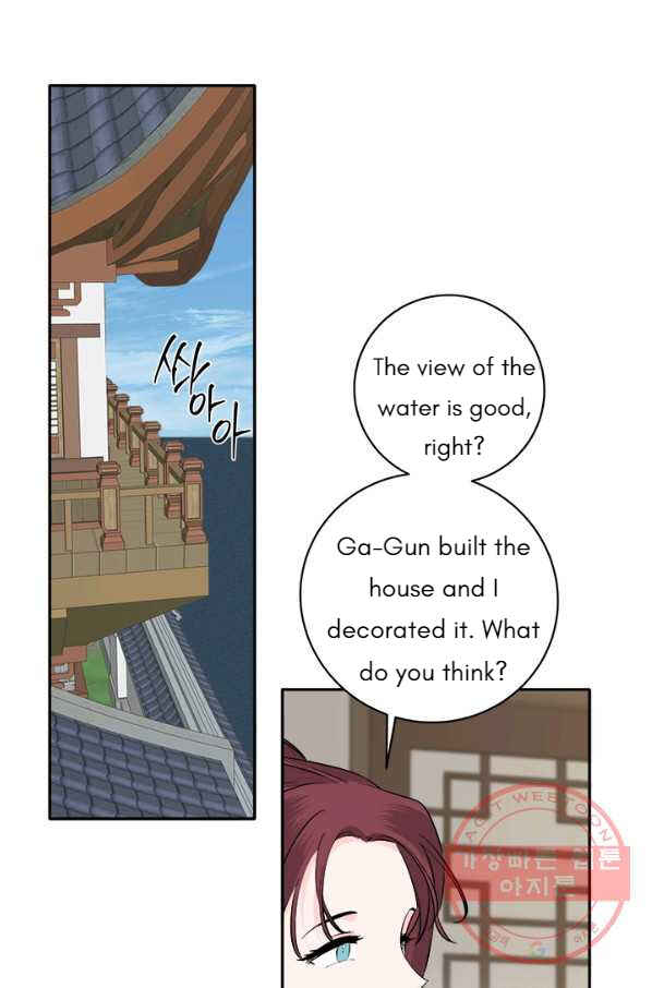 Yeon Lok Heun Chapter 129 - Page 32