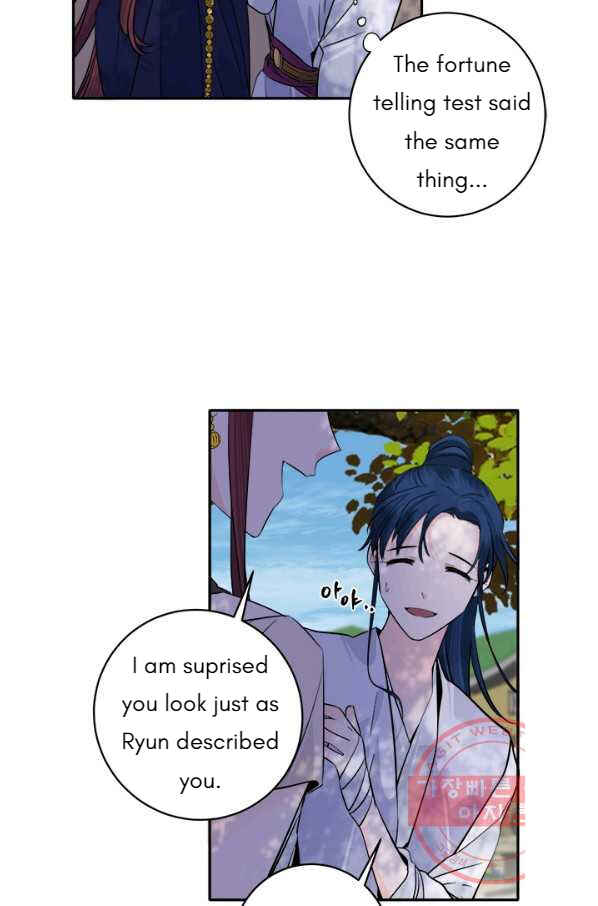 Yeon Lok Heun Chapter 129 - Page 5