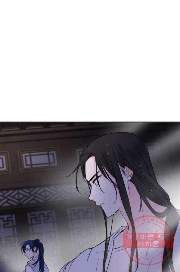Yeon Lok Heun Chapter 129 - Page 54