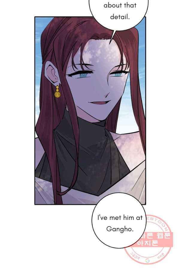 Yeon Lok Heun Chapter 129 - Page 7