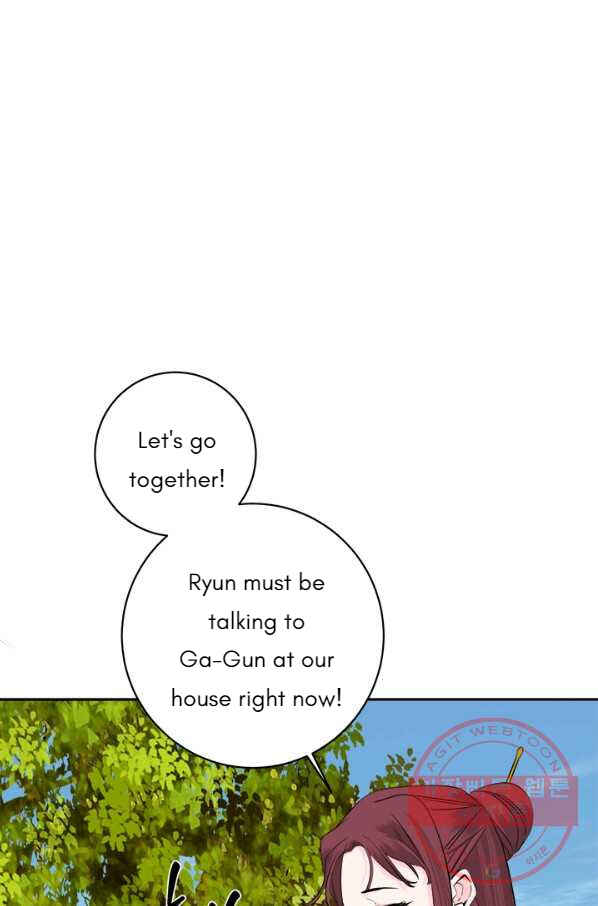 Yeon Lok Heun Chapter 129 - Page 8