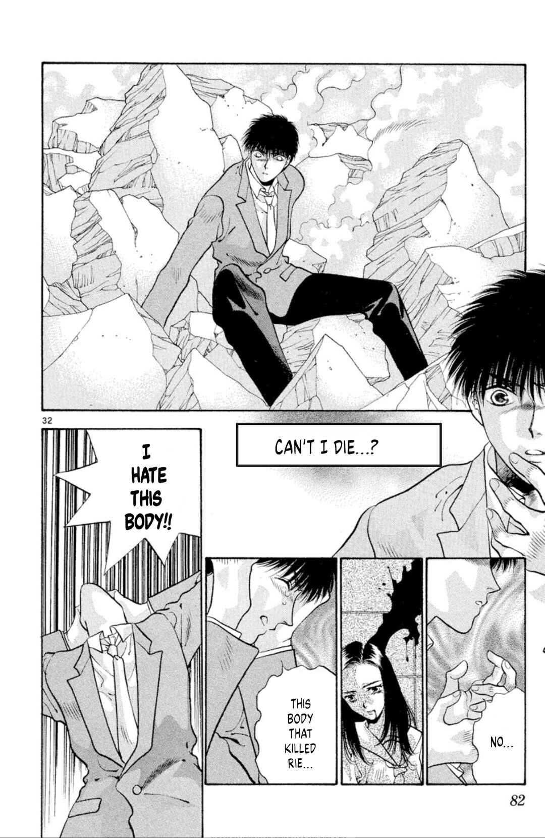 Onikirimaru Chapter 67 - Page 31