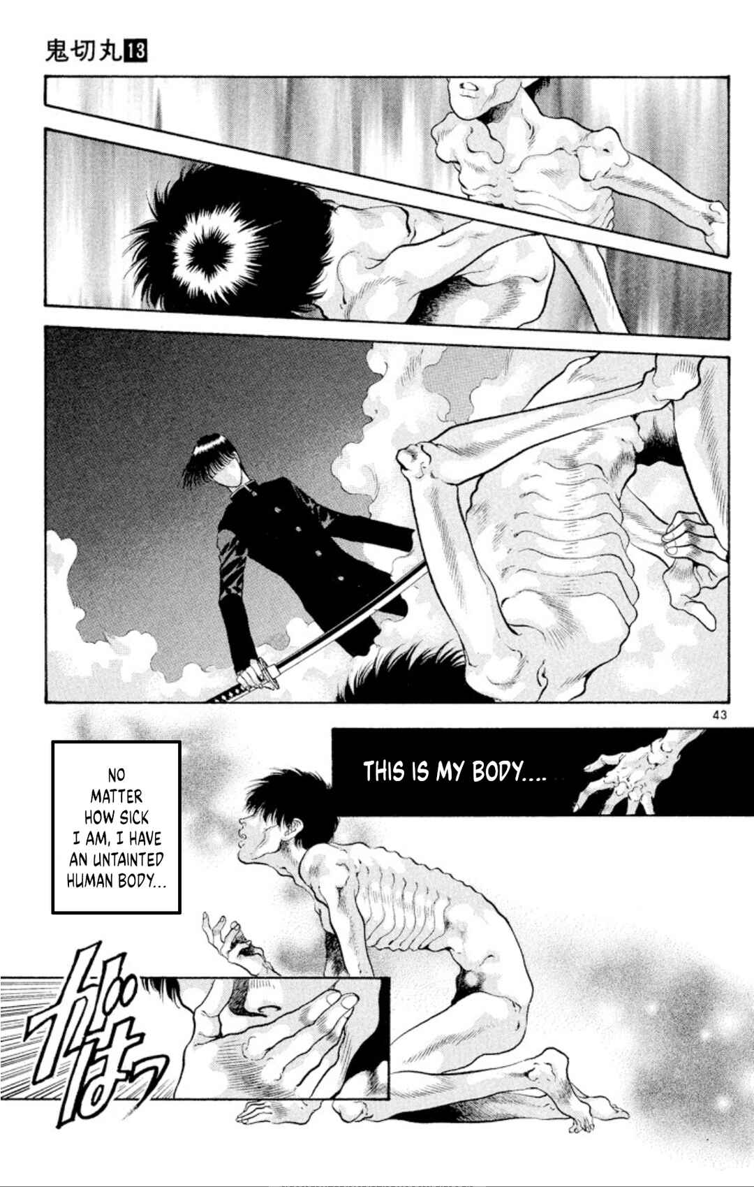 Onikirimaru Chapter 67 - Page 41